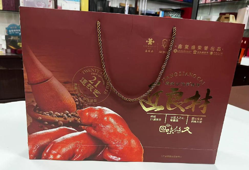 苍南礼品盒定制